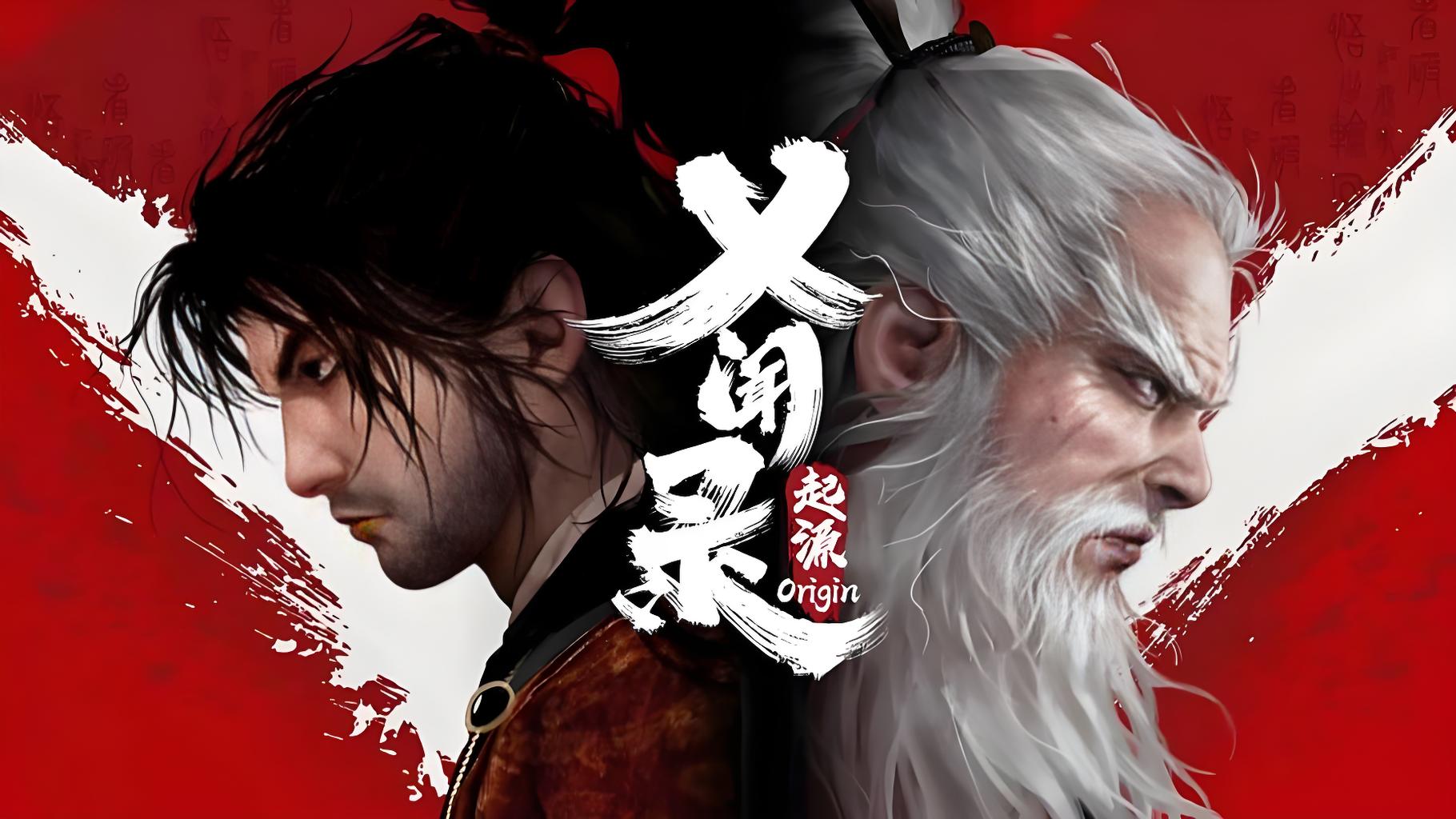 义闻录：轮回/Echoes of Yi : Samsara
