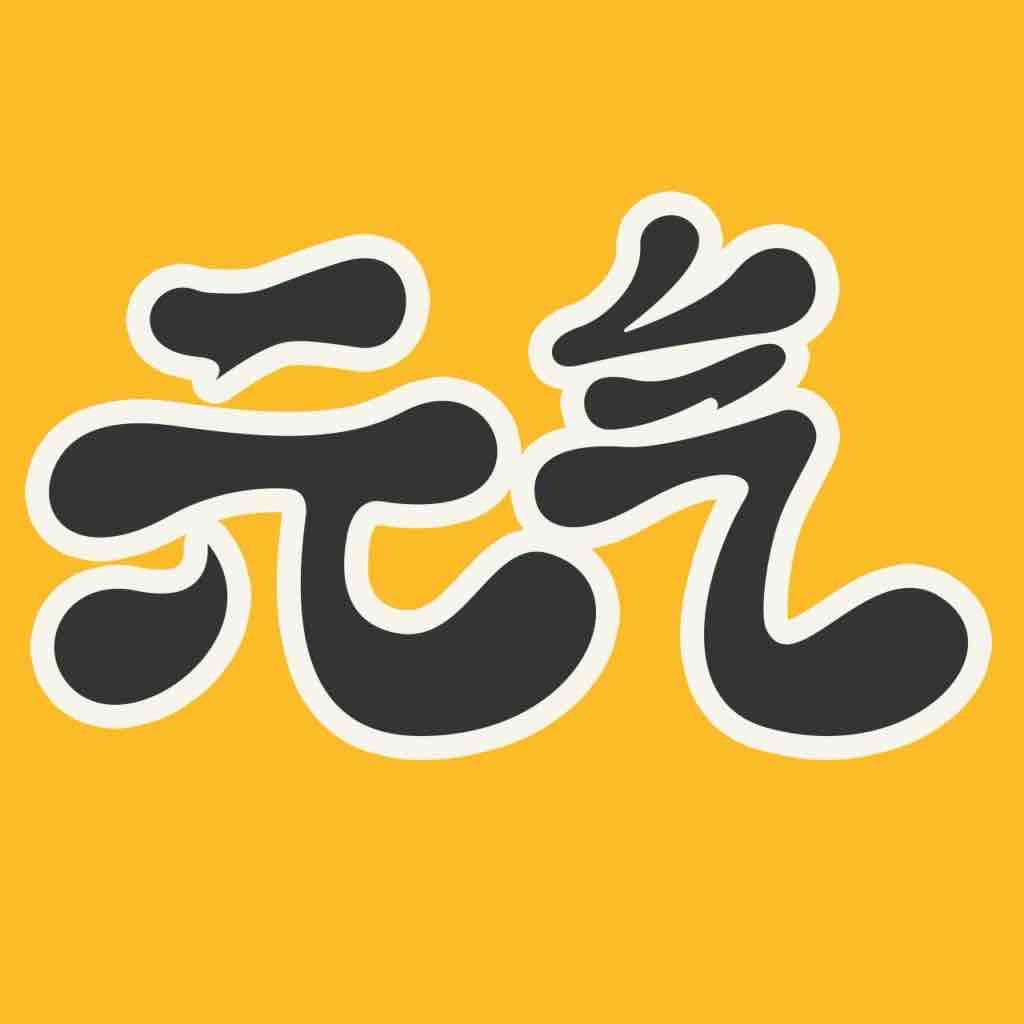 元气壁纸 无需登录 永久会员版 3.65.4393