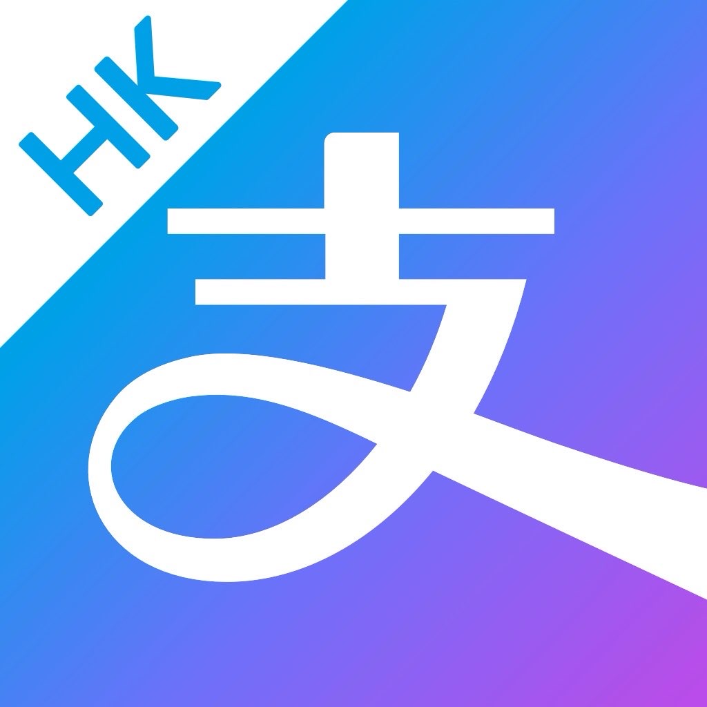 AlipayHK(香港支付寶)支付宝 7.5.8 纯净版