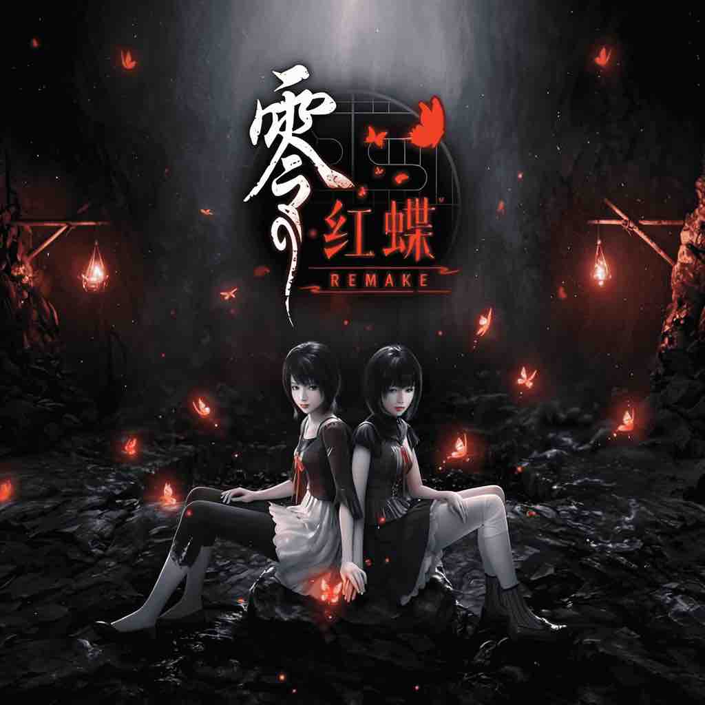 零：红蝶重制版