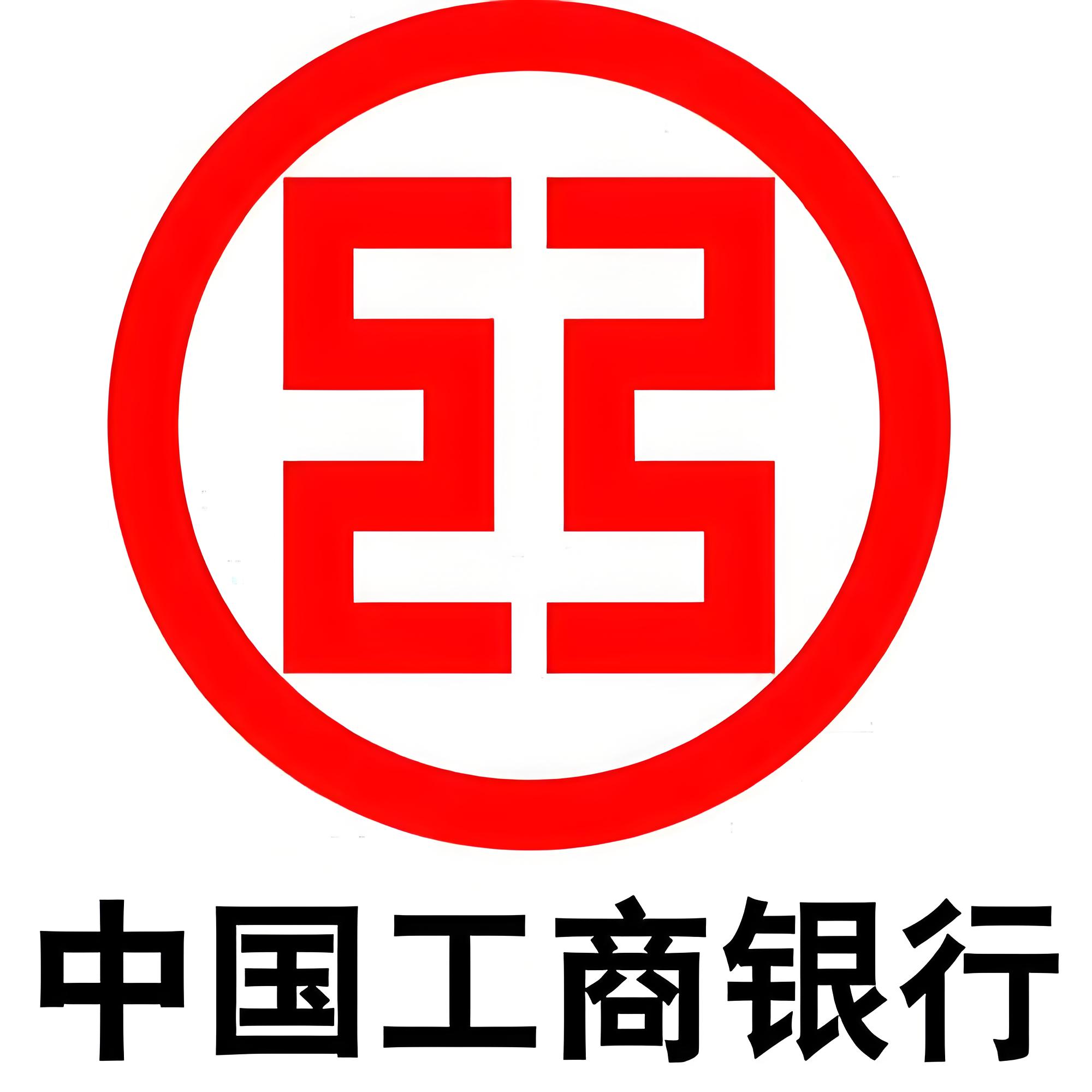 中国工商银行 ATM取款机 模拟器 V2.0版