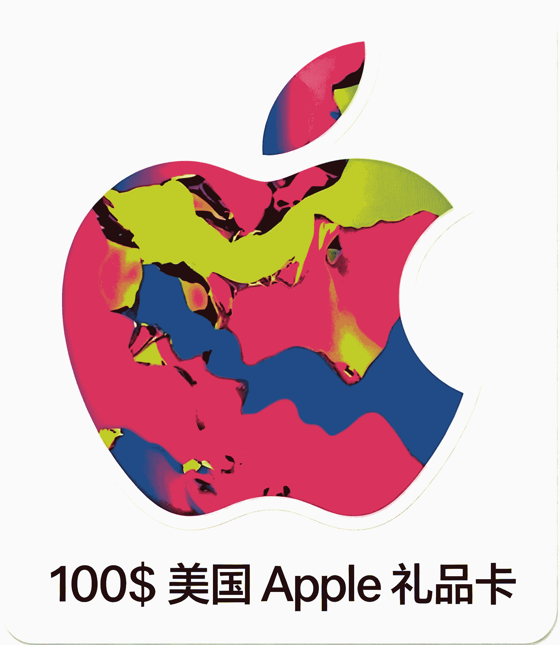 🍎美区 Apple 礼品卡 $100