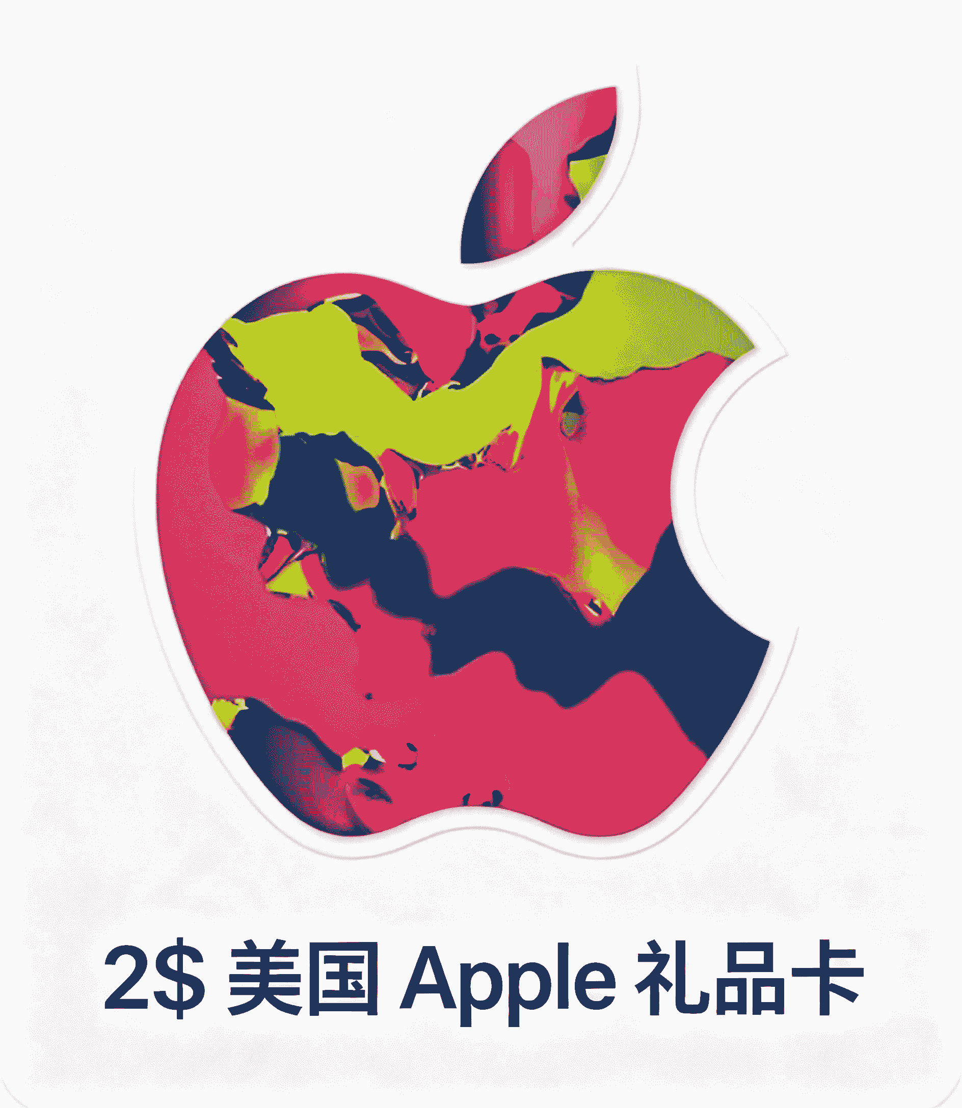 🍎美区 Apple 礼品卡 $2