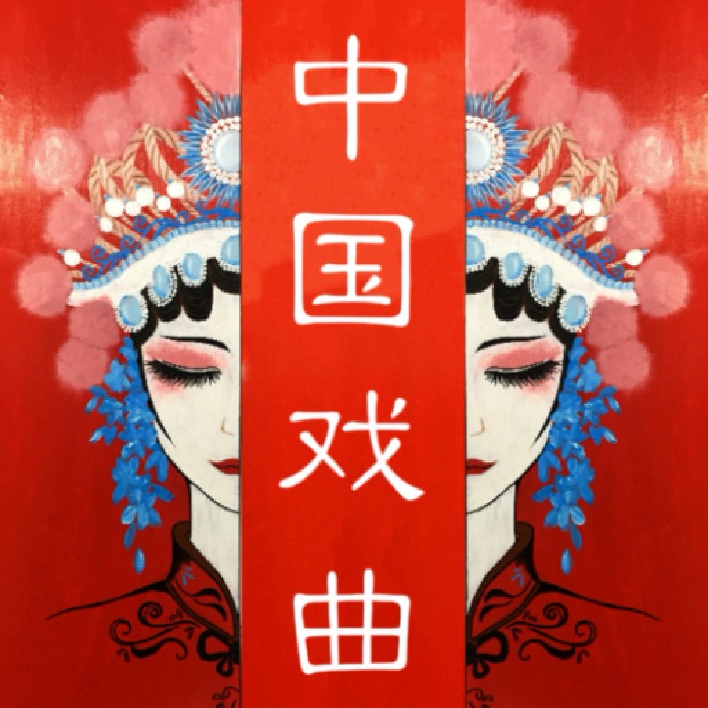 戏曲多多 1.4.3 解锁会员