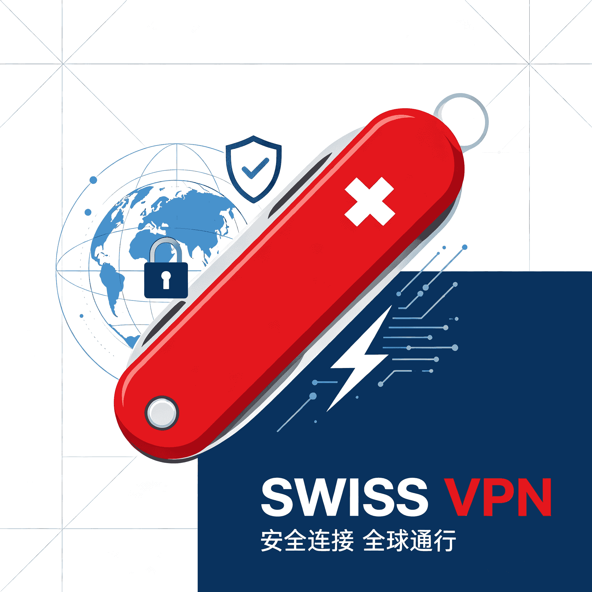 瑞士军刀 VPN 秒连各种AI平台 支持全平台 附项目 无需购买或订阅会员