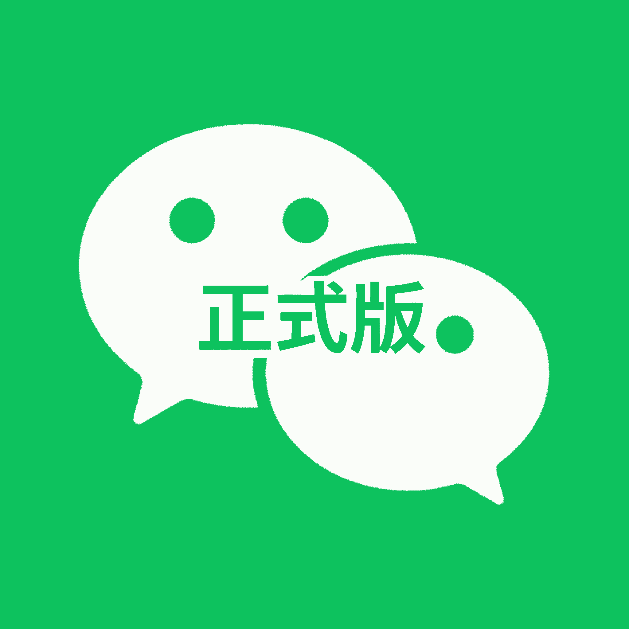 微信 多开 + 防撤回 正式版 4.1.15.13