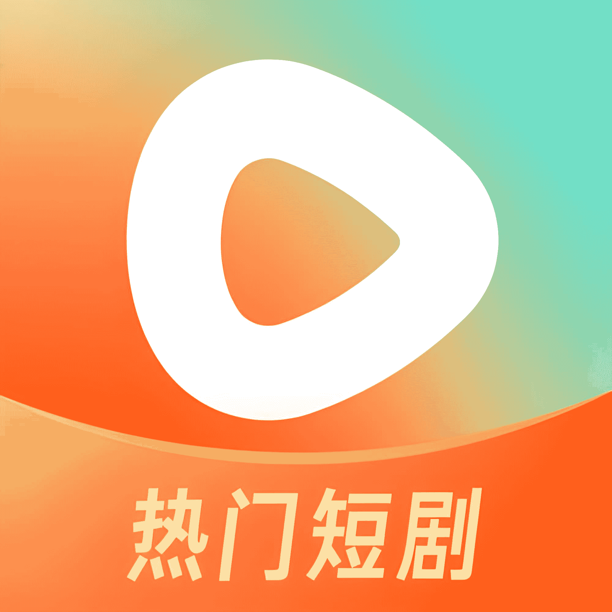 红果短剧 解锁VIP会员 插件